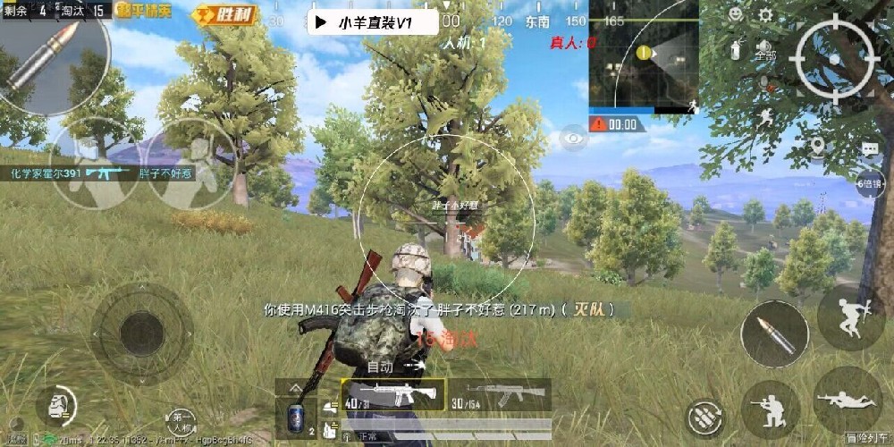 和平精英这辅助瞄准要开吗（和平精英辅助瞄准真的要开吗）